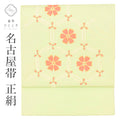 【中古】 名古屋帯 正絹 九寸 リサイクル名古屋帯 仕立て上がり 緑色系 花文様 お太鼓柄 塩瀬 染め帯 金彩  uu1229b