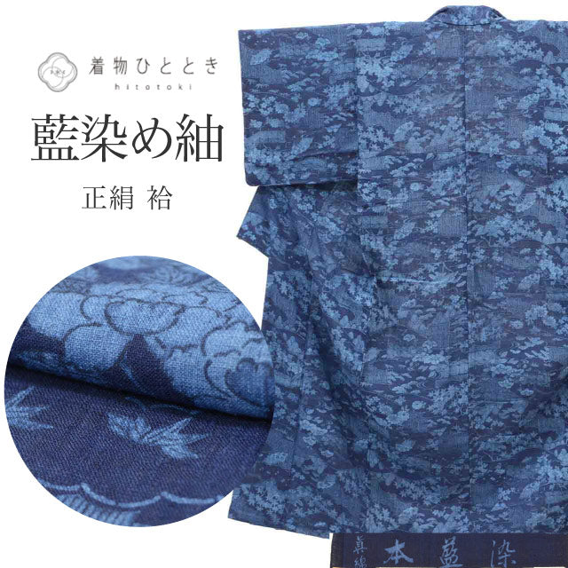 【中古】 リサイクル着物 真綿紬 本藍染 袷 正絹 仕立て上がり 証紙有り 裄63cm 身丈154cm S 紺色系 風景文様 uu1235b