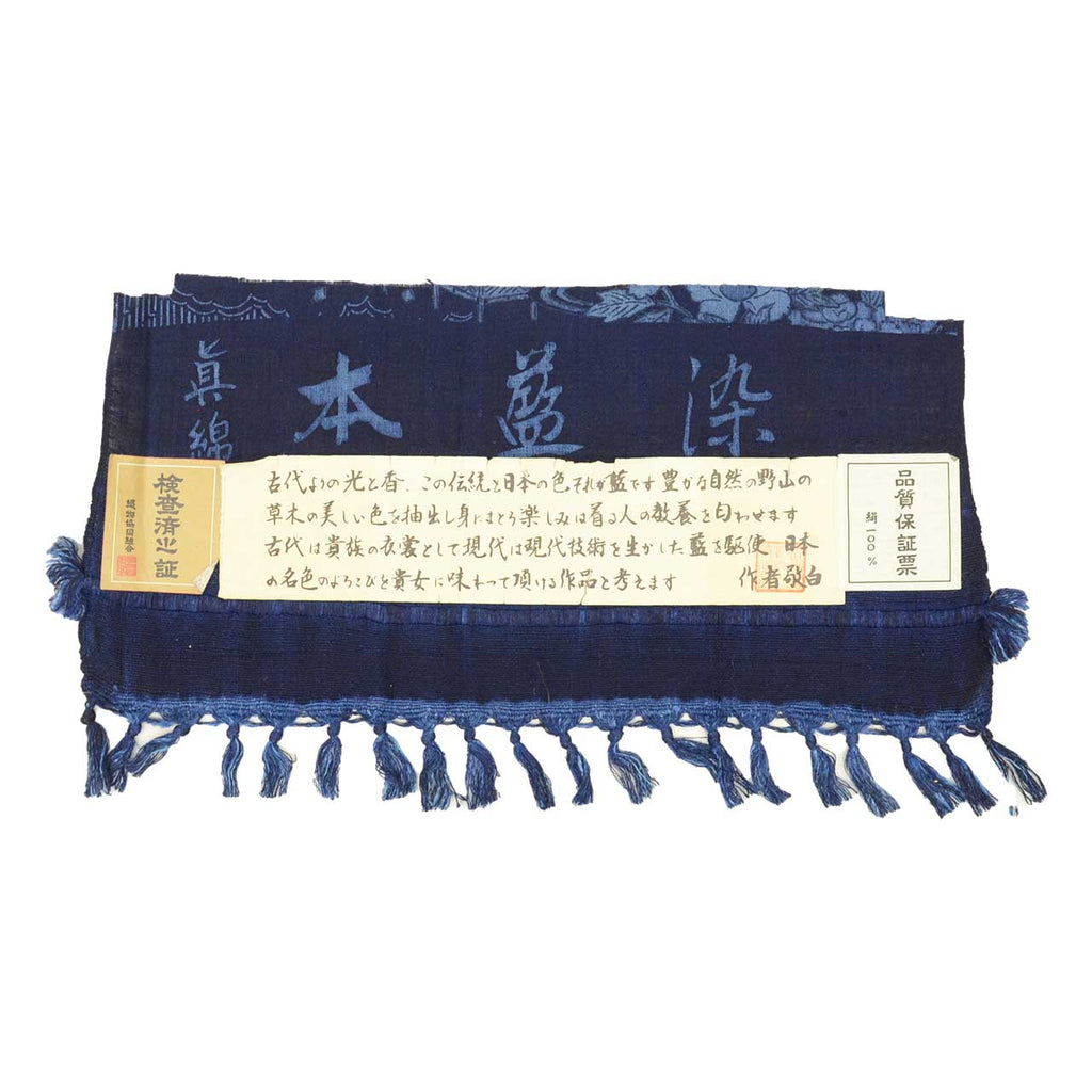 [Used] Recycled Kimono, Silk Tsumugi, Genuine Indigo Dye, Lined, Pure Silk, Ready-made, with Certificate of Authenticity, Sleeve Length 63.0cm (24.8in), Body Length 154.0cm (60.6in), Size S, Navy Blue, Landscape Pattern, uu1235b 