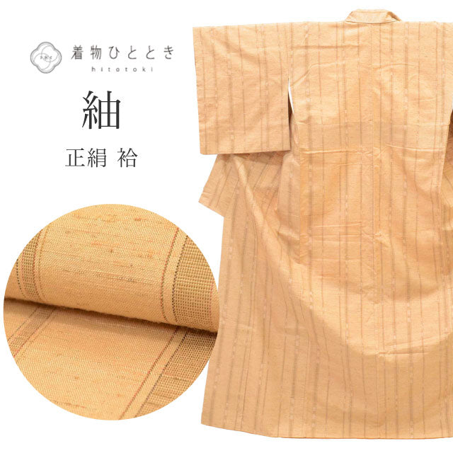 【中古】 リサイクル着物 紬 袷 正絹 仕立て上がり 裄64.7cm 身丈159.2cm M 茶色系 縞文様  uu1237b