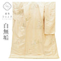 【中古】 リサイクル着物 白無垢 花嫁衣装 正絹 裄69cm 身丈196cm LL 白色系 鶴文様 唐織 銀糸 uu1240b