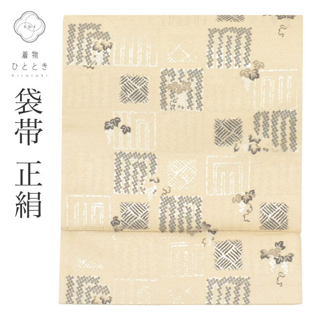 【中古】 袋帯 正絹 リサイクル袋帯 美品 仕立て上がり ベージュ色系 源氏香文様 六通柄 銀糸 uu1251b