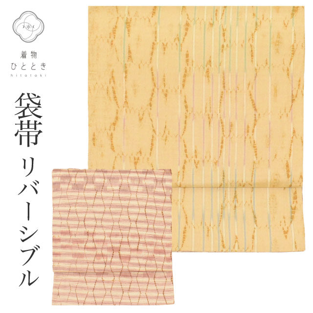 【中古】 袋帯 正絹 リサイクル袋帯 仕立て上がり 茶色系 縞 絞り文様 紬地 全通柄 洒落袋 絞り uu1252b