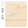 【中古】 袋帯 正絹 リサイクル袋帯 仕立て上がり ベージュ色系 花文様 結城紬 紬地 お太鼓柄 洒落袋 uu1254b