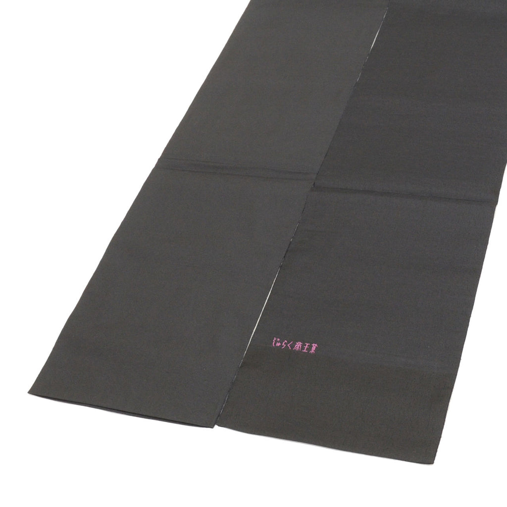 Vintage Japanese Obi | Sha-re Fukuro Obi | Black Silk | Color Paper Botanical | Juraku Taiou-murasaki | Sustainable | uu1255b