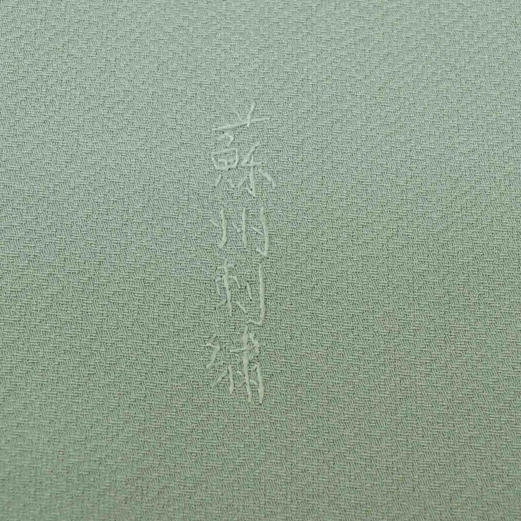 Vintage Japanese Kimono | Tsukesage | Green Silk | Fan Paper Floral | Suzhou Embroidery | Three Crests | Sustainable | uu1269b