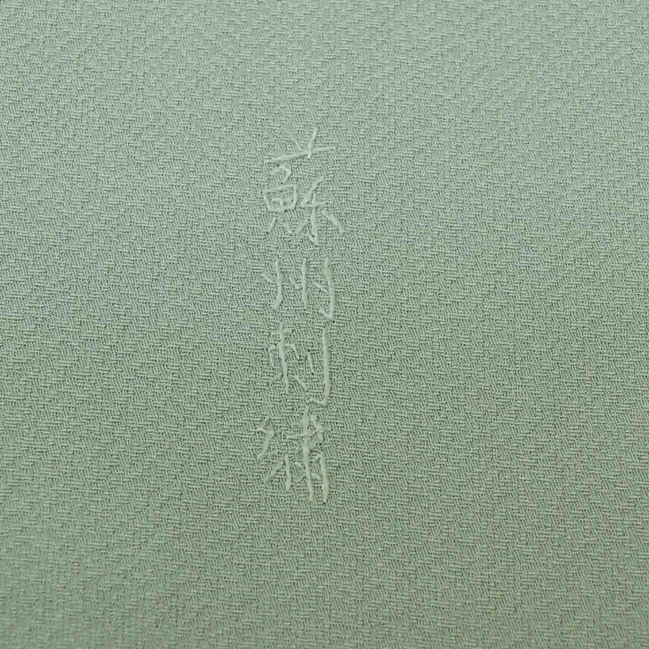 Vintage Japanese Kimono | Tsukesage | Green Silk | Fan Paper Floral | Suzhou Embroidery | Three Crests | Sustainable | uu1269b