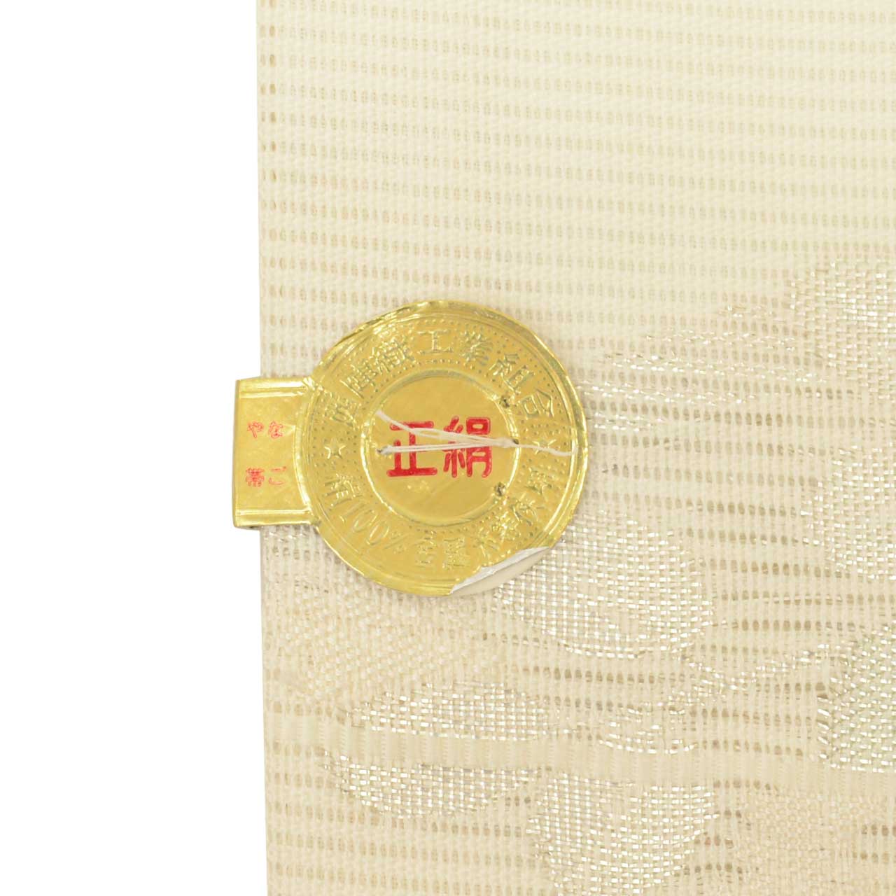 Vintage Japanese Obi | Summer Nagoya Obi | White Silk Ro | Hagi Bush Clover | Nishijin Certified | Unused | Sustainable | uu1273b