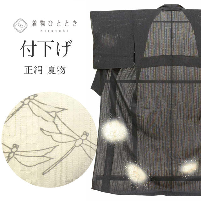 【中古】 リサイクル着物 付下げ 夏物 夏着物 正絹 仕立て上がり 裄68cm 身丈164.5cm L 黒色系 トンボ文様 絽 uu1279b