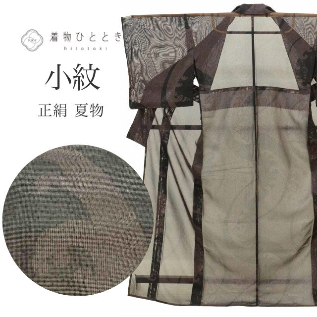 【中古】 リサイクル着物 小紋 夏物 夏着物 正絹 仕立て上がり 裄71.5cm 身丈162cm L 茶色系 波文様 紗 uu1280b