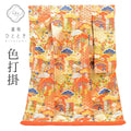 【中古】 リサイクル着物 色打掛 花嫁衣装 正絹 裄66cm 身丈202cm LL 緑色系 彩り松文様 唐織 金糸 uu1302b