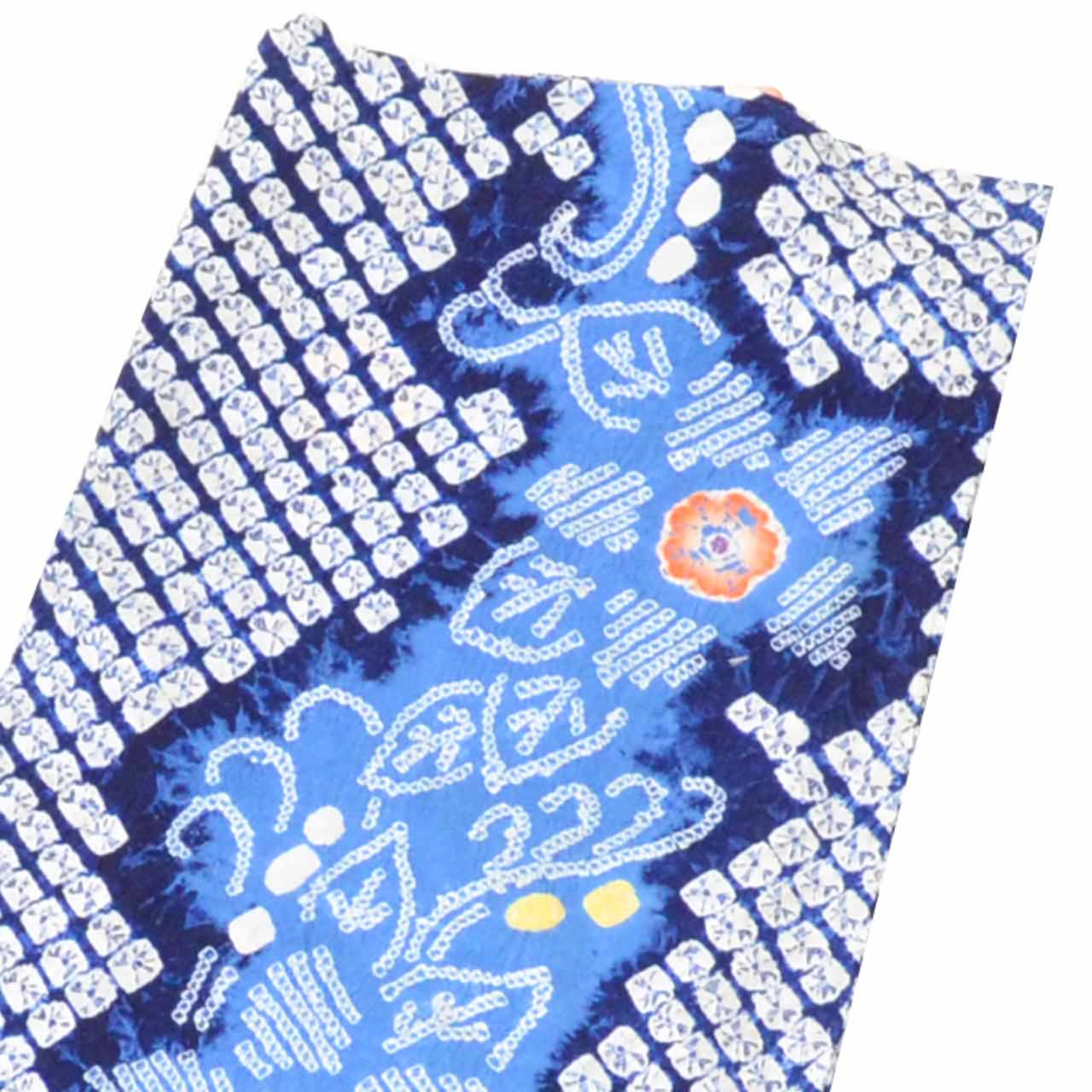 Vintage Japanese Yukata | Women's Yukata | Blue Navy Cotton | Floral | Arimatsu Narumi Shibori | Size L | Sustainable | uu1319b
