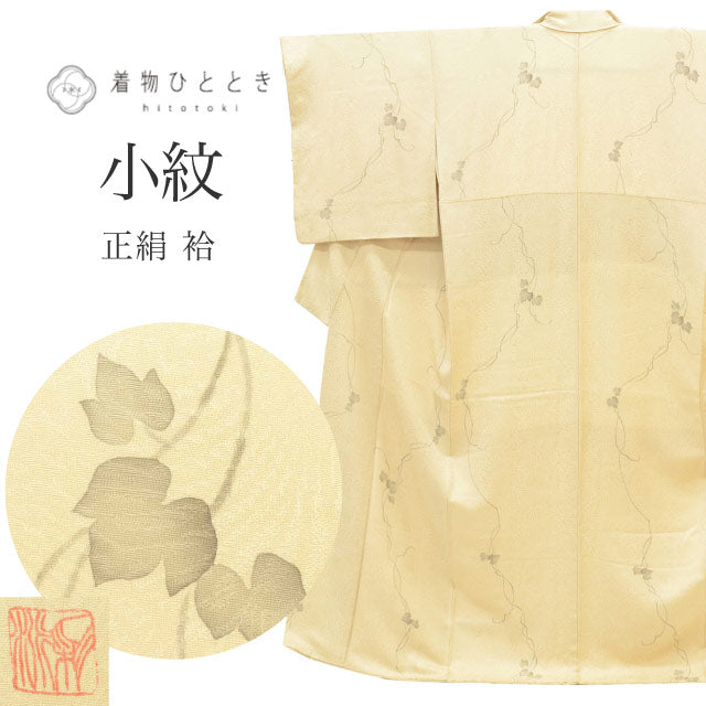 【中古】 リサイクル着物 小紋 袷 正絹 仕立て上がり 裄69cm 身丈161.2cm L ベージュ色系 蔦文様 落款有り uu1324b