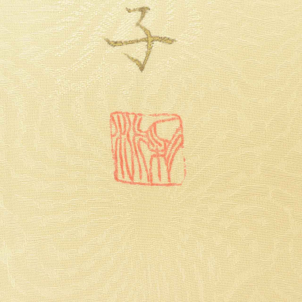 [Used] Recycled Kimono, Komon style, Lined, Pure Silk, Ready-made, Sleeve length 69.0cm (27.2in), Body length 161.2cm (63.5in), Size L, Beige, Ivy pattern, with signature, uu1324b 