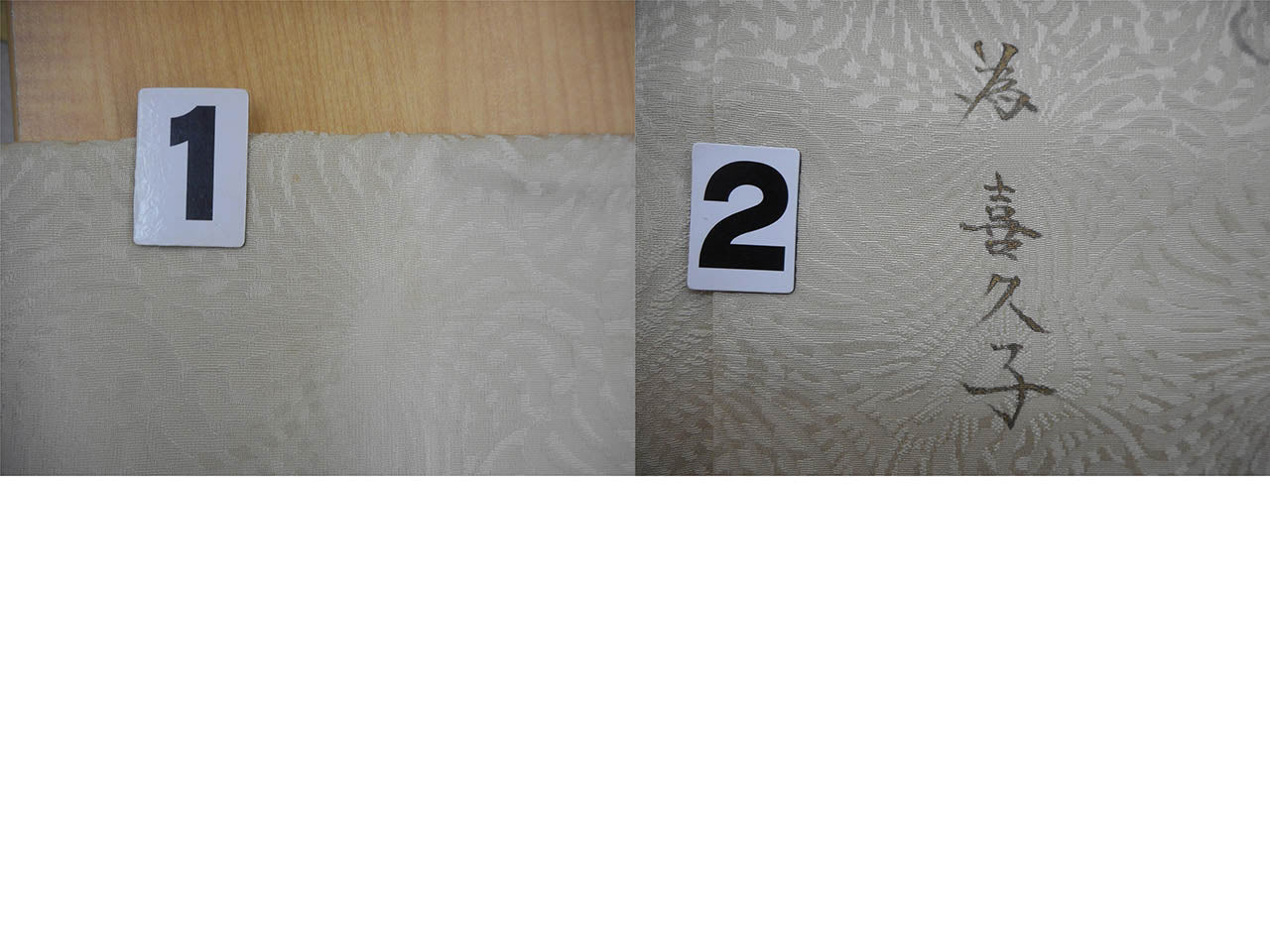 [Used] Recycled Kimono, Komon style, Lined, Pure Silk, Ready-made, Sleeve length 69.0cm (27.2in), Body length 161.2cm (63.5in), Size L, Beige, Ivy pattern, with signature, uu1324b 