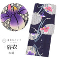 【中古】 浴衣 単品 木綿 リサイクル浴衣 レディース 裄67cm 身丈152cm S 紺色系 菖蒲文様 コーマ地 注染染め uu1365b