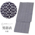 【中古】 浴衣 男性用 単品 木綿 リサイクル浴衣 メンズ 裄67cm 身丈144.5cm L 紺色系 割付文様 コーマ地 注染染め uu1366b