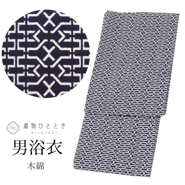 【中古】 浴衣 男性用 単品 木綿 リサイクル浴衣 メンズ 裄67cm 身丈144.5cm L 紺色系 割付文様 コーマ地 注染染め uu1366b