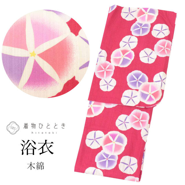 【中古】 浴衣 単品 木綿 リサイクル浴衣 レディース 裄68cm 身丈162.5cm L 赤色系 朝顔文様 KUMIKYOKU ブランド uu1372b
