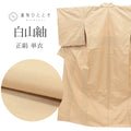 【中古】 リサイクル着物 白山紬 単衣 正絹 仕立て上がり 裄65cm 身丈156.5cm M 茶色系 uu1376b