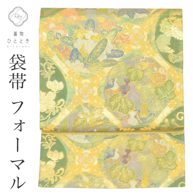 【中古】 袋帯 正絹 リサイクル袋帯 仕立て上がり 緑色系 草花文様 振袖用 六通柄 引箔 金糸 uu1391b