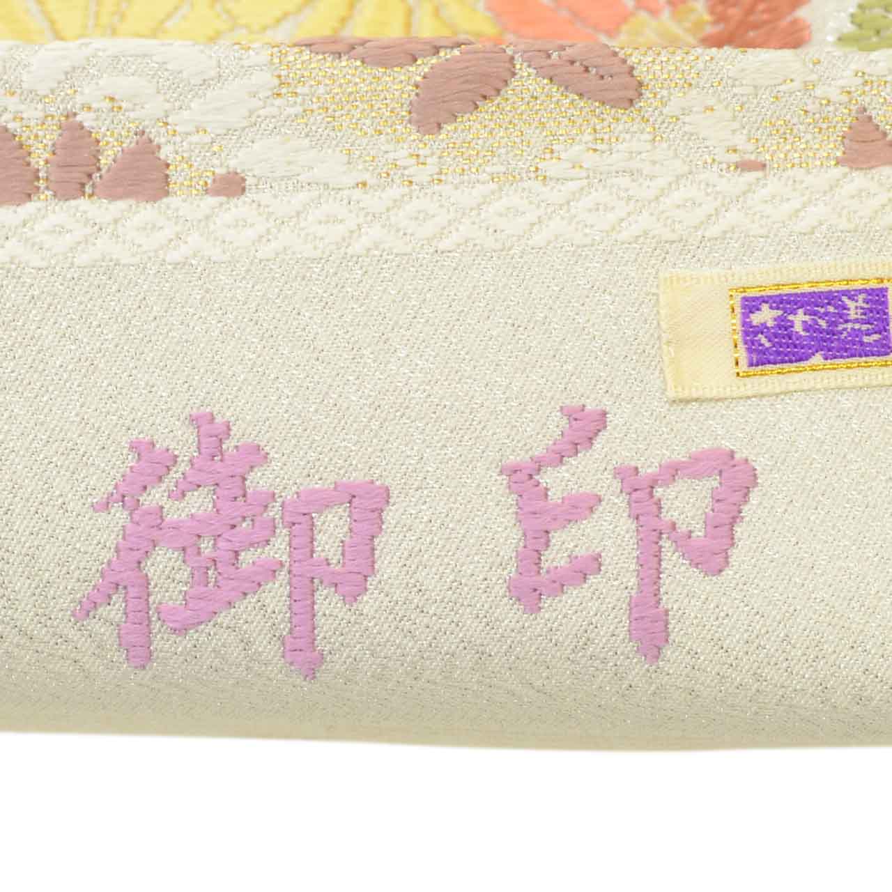 Vintage Japanese Obi | Fukuro Obi | Gray Silk | Diamond Floral | Kara-ori Embroidery Gold Thread | Sustainable | uu1400b