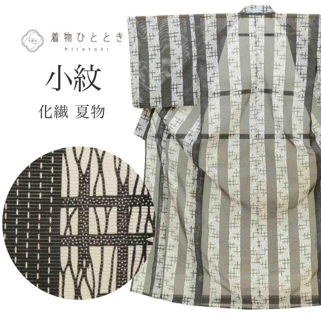 【中古】 リサイクル着物 小紋 夏物 夏着物 化繊 仕立て上がり 裄63cm 身丈154cm S グレー色系 絣文様 洗える着物 絽 uu1409b