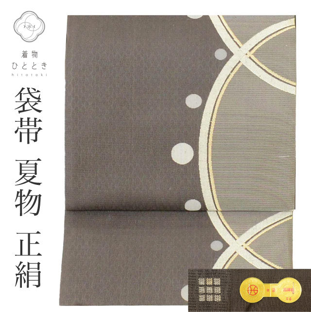 【中古】 袋帯 夏物 夏帯 交織 リサイクル袋帯 未仕立て グレー色系 半円 丸文様 真綿紬 洛陽織物 紗 六通柄 証紙あり 西陣織 金糸 uu1416b