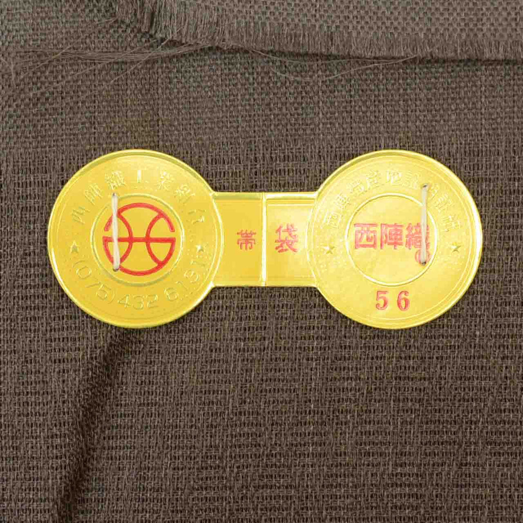 Vintage Japanese Obi | Summer Fukuro Obi | Gray Silk Sha | Half-circle Pattern | Mawata Tsumugi | Rakuyo Ori | Sustainable | uu1416b