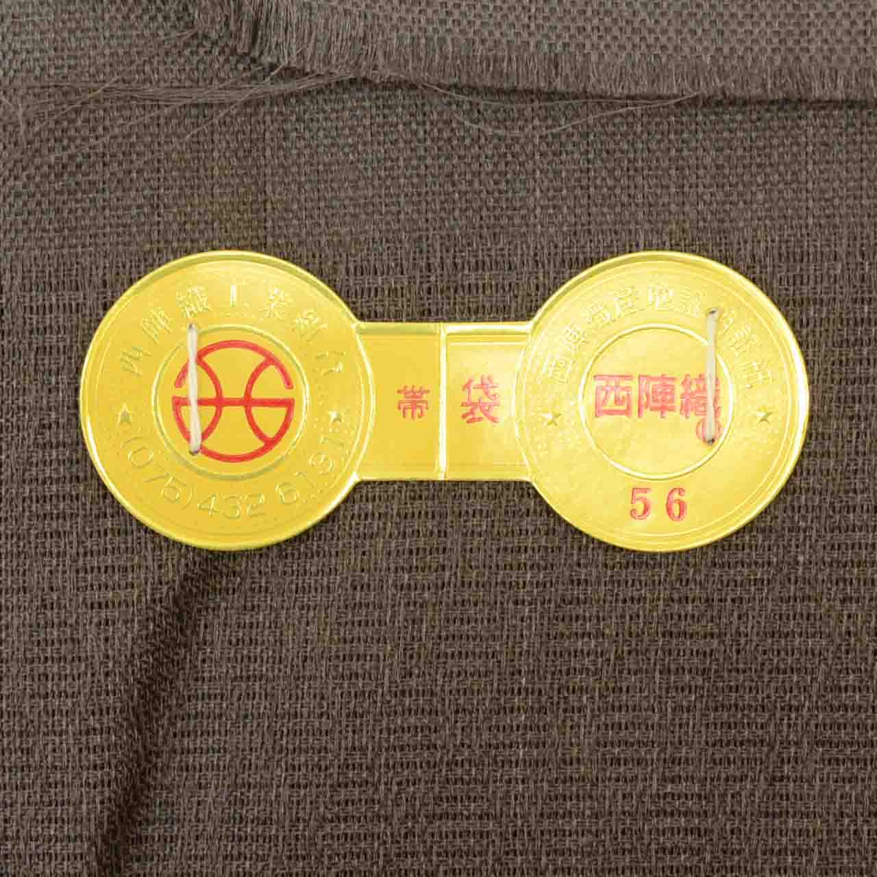 Vintage Japanese Obi | Summer Fukuro Obi | Gray Silk Sha | Half-circle Pattern | Mawata Tsumugi | Rakuyo Ori | Sustainable | uu1416b