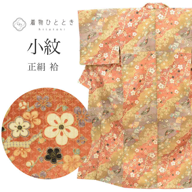 【中古】 リサイクル着物 小紋 袷 正絹 美品 仕立て上がり 裄65.5cm 身丈157.2cm M 茶色系 梅文様 uu1432b