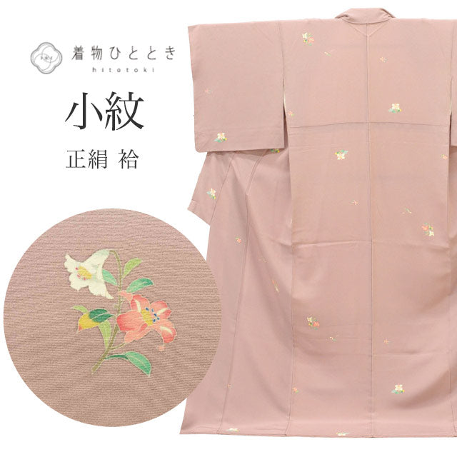 【中古】 リサイクル 着物 小紋 正絹 シルク LLサイズ 大きめサイズ 高身長 ちょっとふくよか L 特品 身丈171.5cm 加賀友禅 裄丈67.5cm 袷 仕立て上がり 紫 花 uu1436b