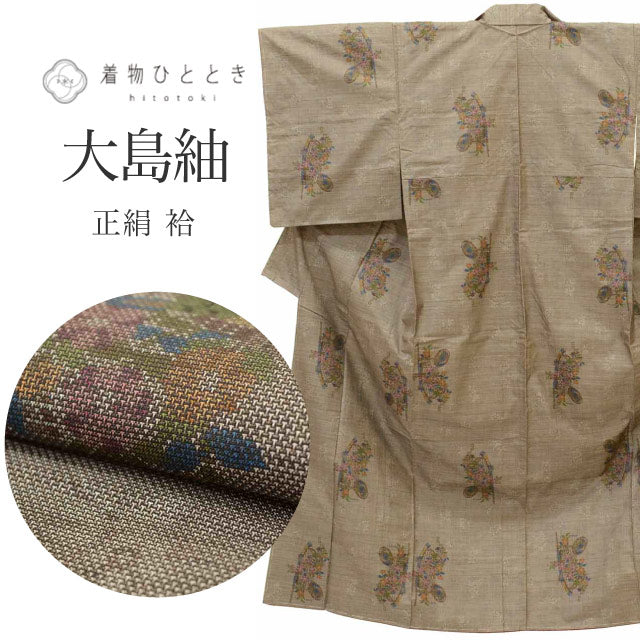【中古】 大島紬 リサイクル着物 正絹 SILK Sサイズ 身丈155cm 裄丈62.8cm 袷 仕立て上がり ９マルキ 片ス式 泥染め 茶 花 【 紬 紬の着物 リサイクル紬 正絹 袷 紬 着物 中古 古着 アウトレット 送料無料】uu1440b