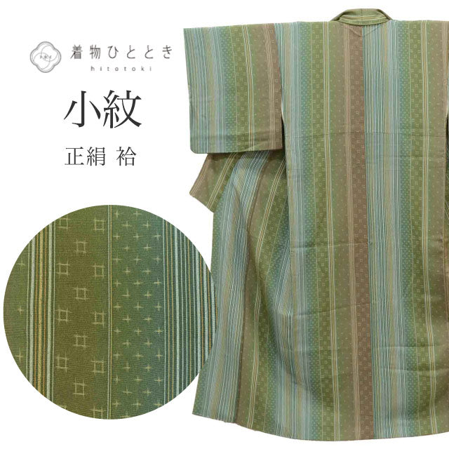 【中古】リサイクル 小紋 着物 正絹 SILK SSサイズ 小さめサイズ 低身長 良品 身丈147cm 裄丈62.5cm 袷 仕立て上がり 緑 縞 絣 uu1444b