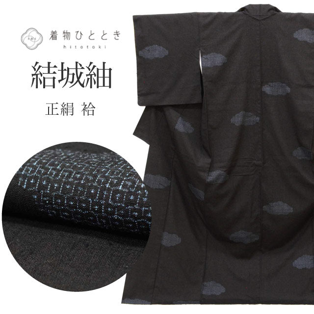 【中古】 結城紬 リサイクル 着物 リユース 正絹 SILK LLサイズ 大きめサイズ 高身長 トールサイズ ちょっとふくよか L 特選逸品 身丈167.5cm 裄丈67cm 袷 仕立て上がり 黒 亀甲絣 uu1462b
