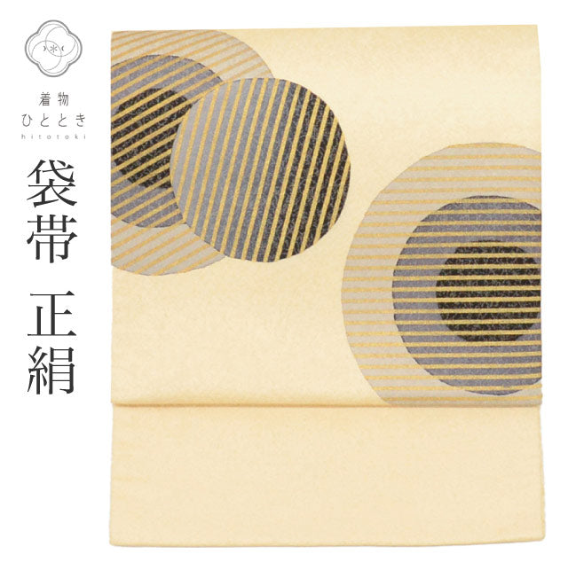 【中古】 袋帯 正絹 リサイクル袋帯 仕立て上がり ベージュ色系 丸文様 お太鼓柄 金彩 銀糸 uu1463b