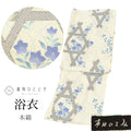 【中古】 浴衣 単品 木綿 リサイクル浴衣 レディース 裄65.5cm 身丈165.5cm L 白色系 桔梗文様 市田ひろみ uu1467b