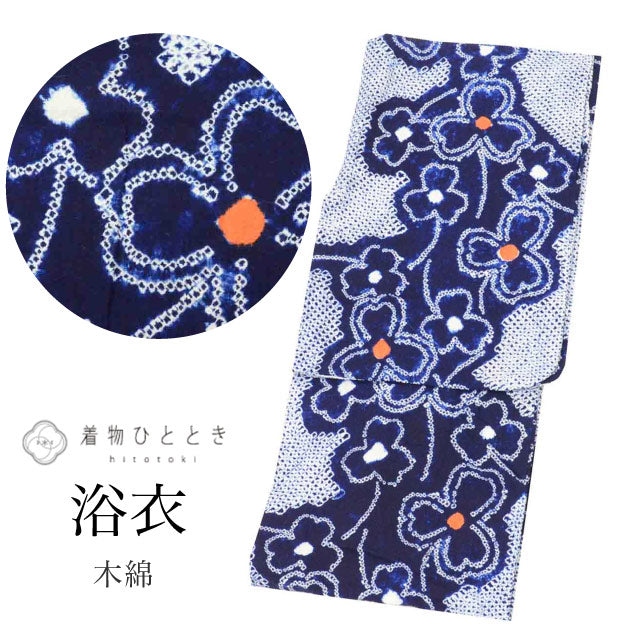 【中古】 浴衣 単品 木綿 リサイクル浴衣 レディース 裄64.5cm 身丈155.4cm S 紺色系 花文様 有松鳴海絞り uu1485b