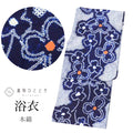 【中古】 浴衣 単品 木綿 リサイクル浴衣 レディース 裄64.5cm 身丈155.4cm S 紺色系 花文様 有松鳴海絞り uu1485b
