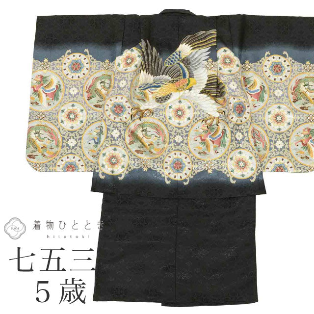 【中古】 リサイクル着物 七五三 男の子 5歳 2点セット 化繊 着物 羽織 美品 仕立て上がり 裄丈46cm 身丈91cm 黒色系 鷹文様 刺繍 和柄 和装 uu1509b