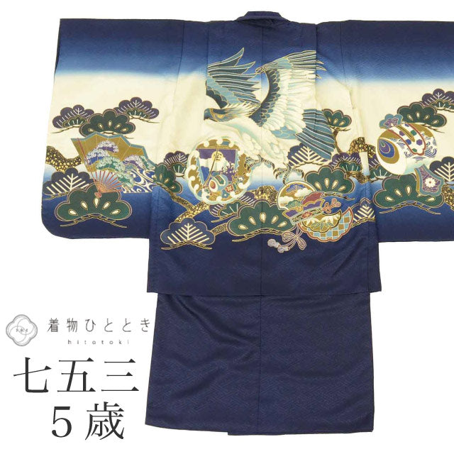 【中古】 リサイクル着物 七五三 男の子 5歳 2点セット 化繊 着物 羽織 仕立て上がり 裄丈46cm 身丈89cm 紺色系 鷹文様 金彩 和柄 和装 uu1514b