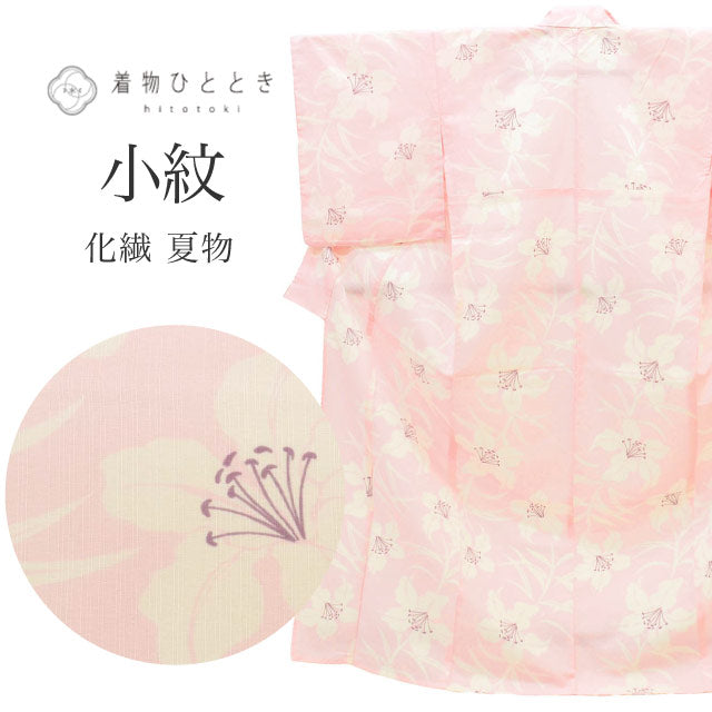 【中古】 リサイクル着物 小紋 化繊 洗える Lサイズ 良品 身丈163.5cm 裄丈66cm 夏物 夏着物 仕立て上がり 洗える着物 ピンク 百合 uu1533b