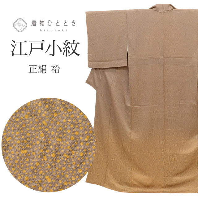 【中古】リサイクル着物 江戸小紋 鮫小紋 正絹 SILK Mサイズ 特品 身丈156cm 裄丈63cm 袷 仕立て上がり 茶 あられ 付下げ柄 uu1558b 入学式 卒業式 入園