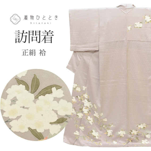 訪問着 リサイクル 着物 中古  正絹 絹 SILK Mサイズ 身丈160cm 友禅 裄丈63cm 袷 仕立て上がり 紫 桜折れ枝 【 和服 入学式 卒業式 お茶会 お茶席 茶道 結婚式 お宮参り 送料無料 アウトレット 】 uu1569b