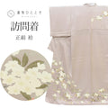 訪問着 リサイクル 着物 中古  正絹 絹 SILK Mサイズ 身丈160cm 友禅 裄丈63cm 袷 仕立て上がり 紫 桜折れ枝 【 和服 入学式 卒業式 お茶会 お茶席 茶道 結婚式 お宮参り 送料無料 アウトレット 】 uu1569b