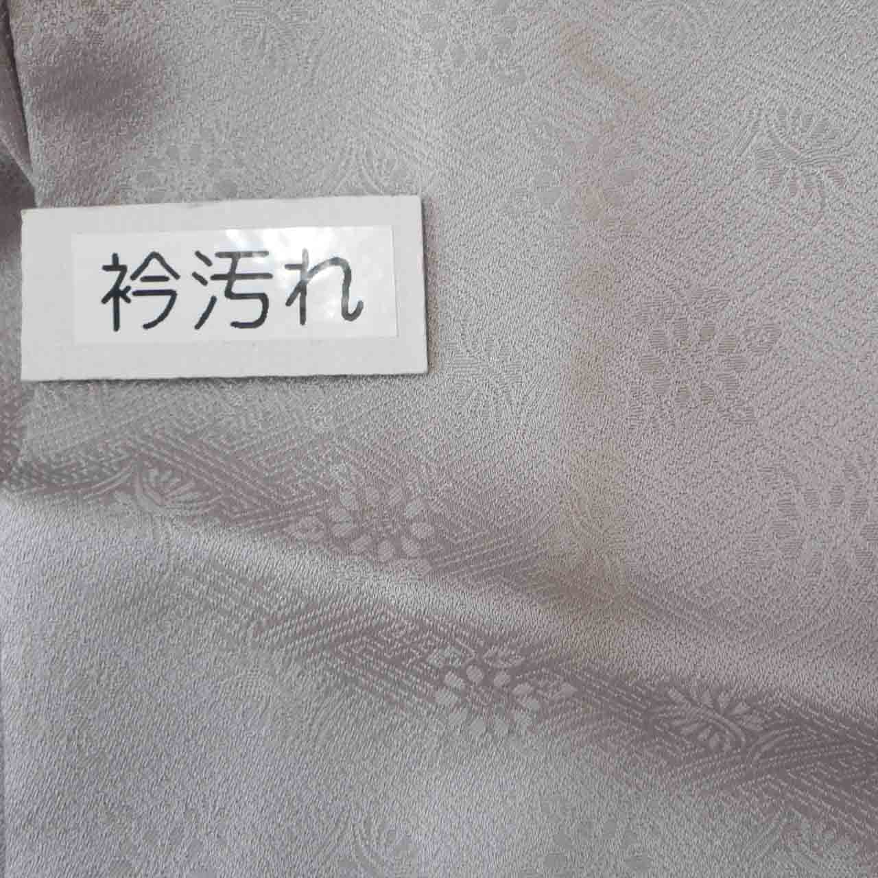 nan