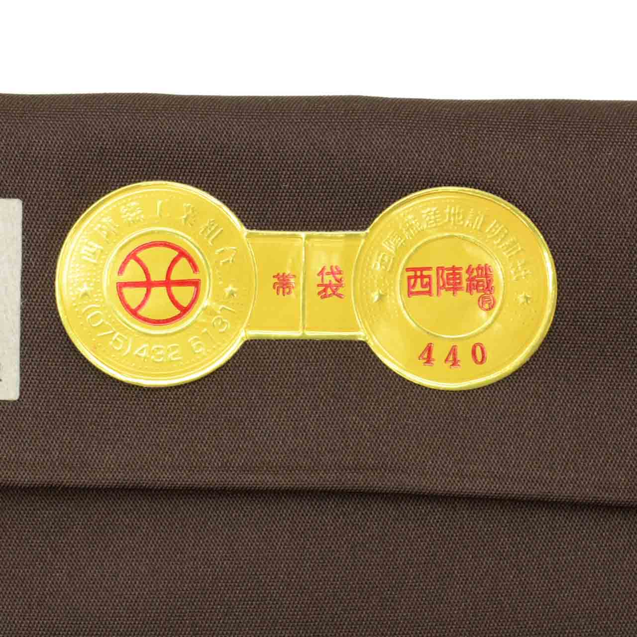 Vintage Japanese Obi | Fukuro Obi | Brown Silk | Large Floral | Kano Miyuki Nishijin | Gold Thread | Sustainable | uu1579b