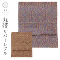 【中古】 丸帯 正絹 リサイクル丸帯 美品 仕立て上がり 紫色系 七宝文様 全通柄 リバーシブル 金糸 uu1584b
