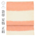 【中古】 袋帯 夏物 夏帯 正絹 リサイクル袋帯 美品 仕立て上がり 白色系 七宝文様 絽 六通柄 金糸 uu1589b