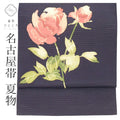 【中古】 名古屋帯 夏物 夏帯 正絹 九寸 リサイクル名古屋帯 仕立て上がり 紫色系 花文様 絽 お太鼓柄 塩瀬 uu1594b